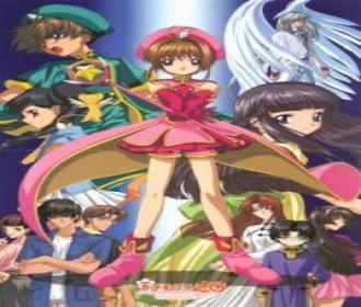 Sakura Cardcaptors.gif